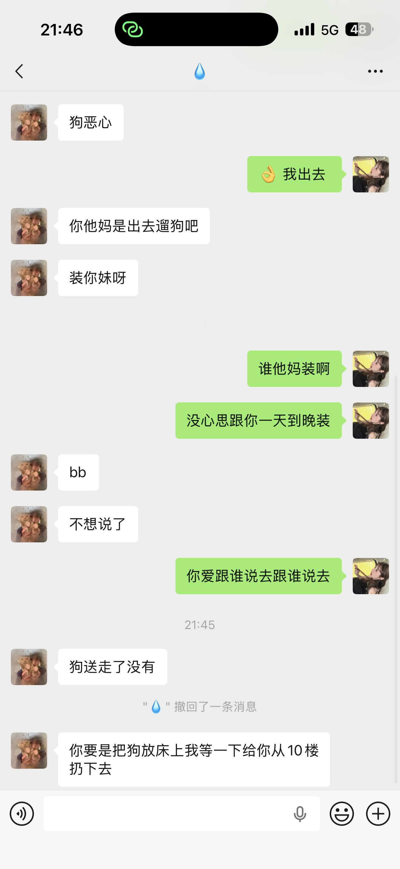 遇上这种不爱🐶的人偏偏还是我的对象 我想我的对象是一个喜欢宠物的人 对宠物好的