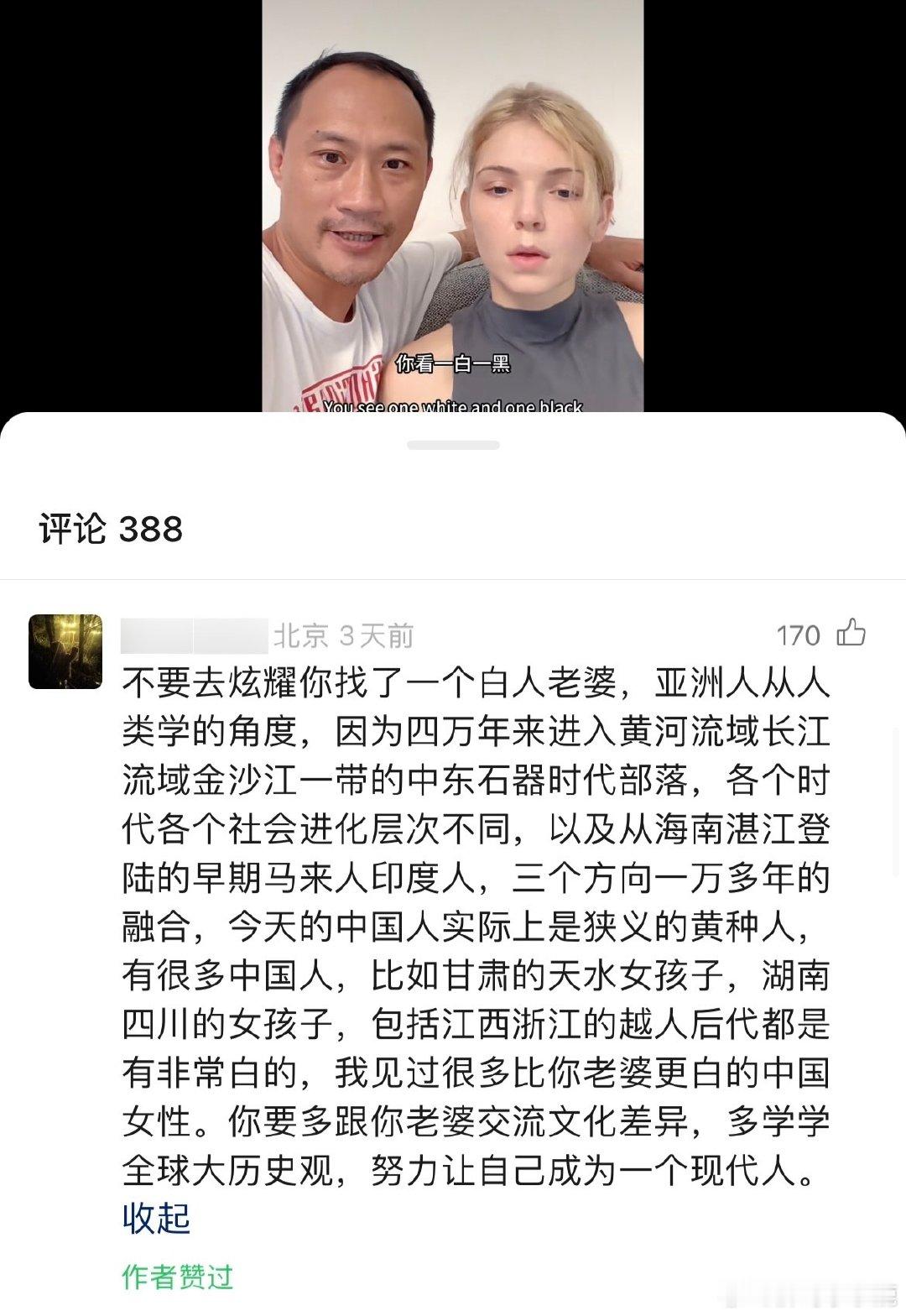 #民间艺术观察# ​​​