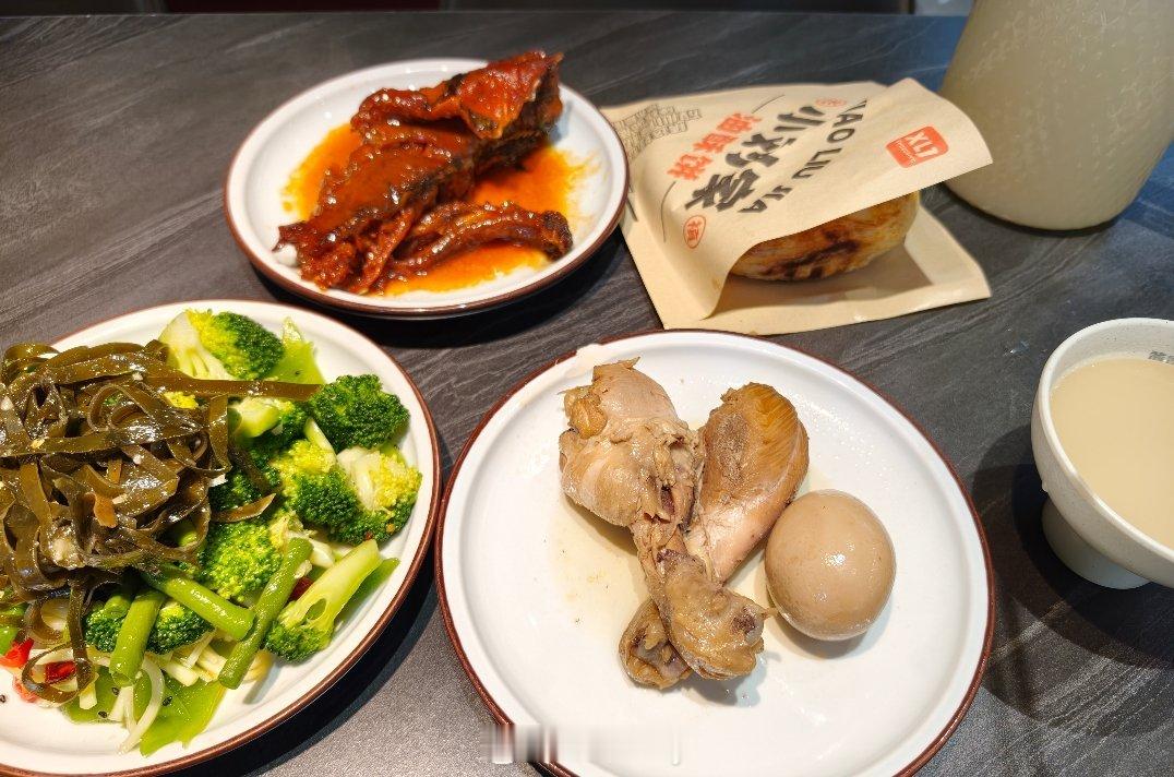 媳妇儿有教学任务姥姥姥爷带娃出去了早上把工作全部梳理梳理中午吃点好的下午收拾收拾