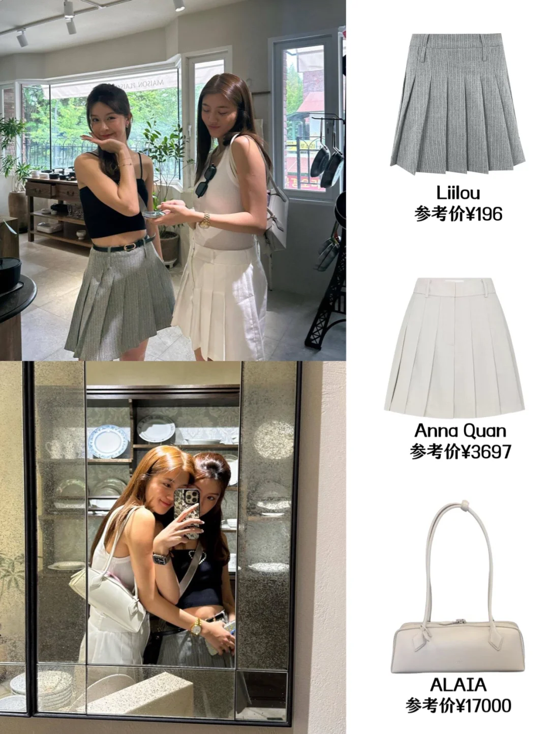 文咏珊给吴千语送上了新婚祝福