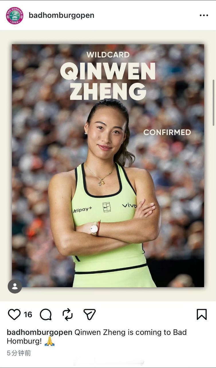特大喜讯🎉郑钦文获得巴特洪堡正赛外卡郑钦文获巴特洪堡外卡郑钦文的郑在进行时wt