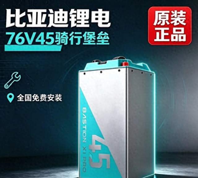 比亚迪电池真能2500元干翻铅酸？别急，先摸摸它的底裤有多厚