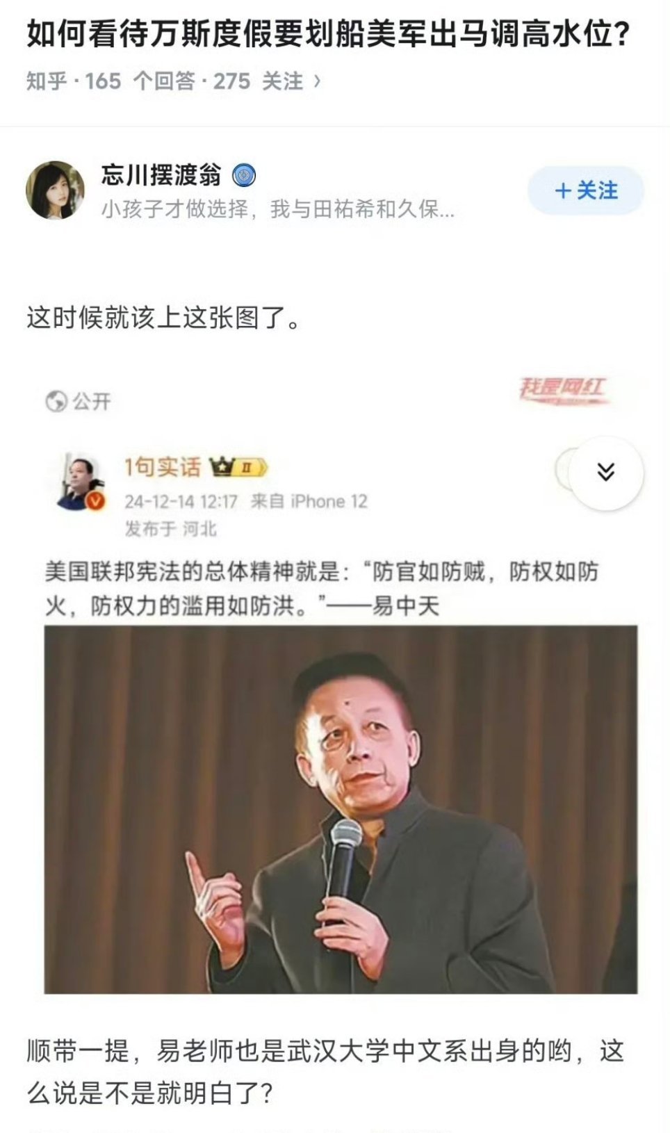 资本主义法制，没有特权？ ​​​