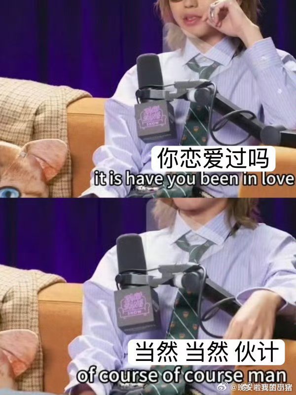 蔡徐坤这算是变相承认了吗？ ​​​