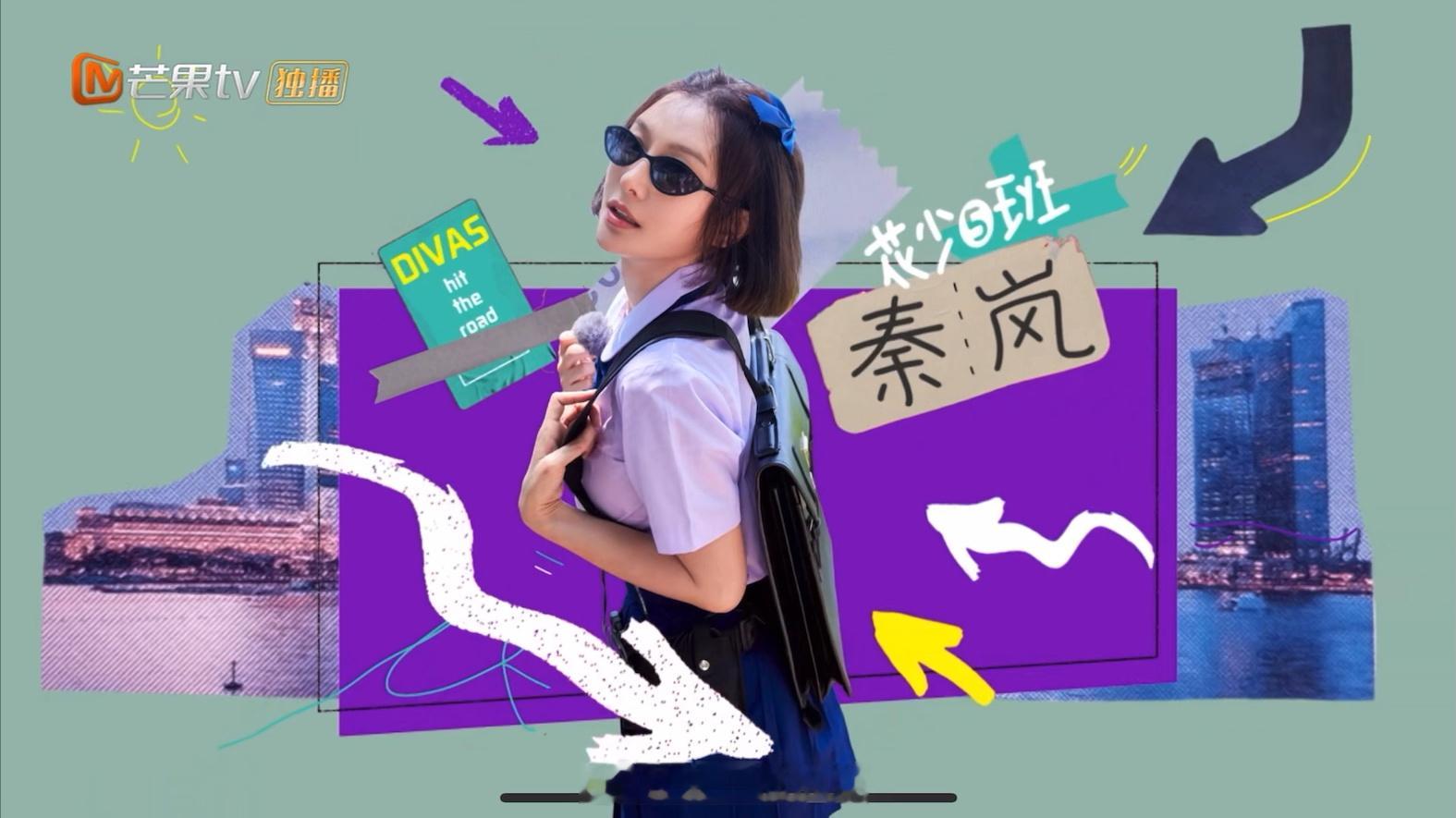 谁懂啊花少中间切江疏影娜扎杨祐宁这一part的时候，青春的感觉真的扑面而来，不是