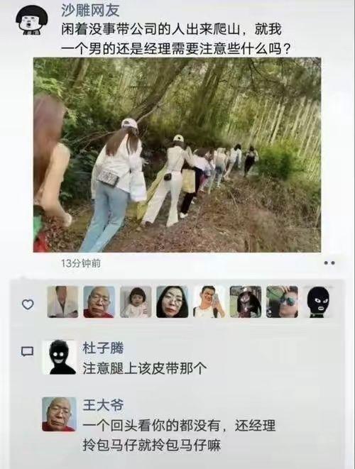 爆笑神评论！！！！！#自古评论区出人才 #网友神评论 #看一遍笑一遍 #看完不笑