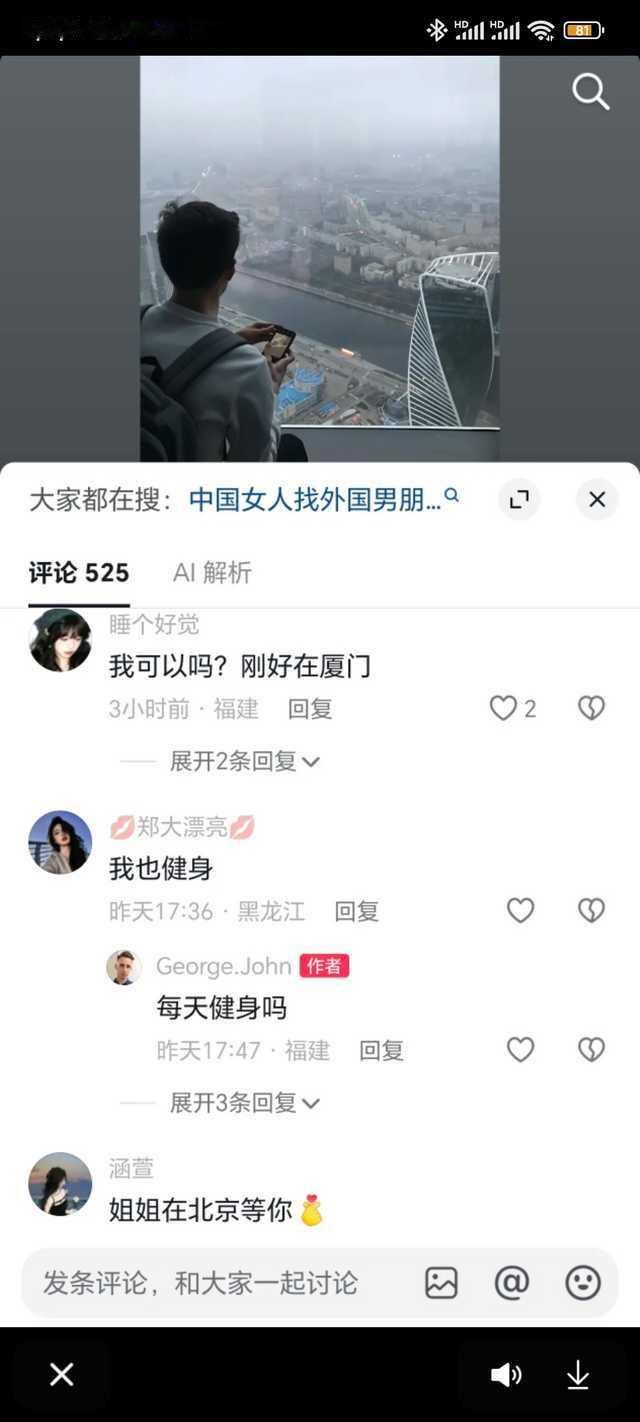 你去ins随便偷个老外的自拍都能猛猛钓鱼…… 