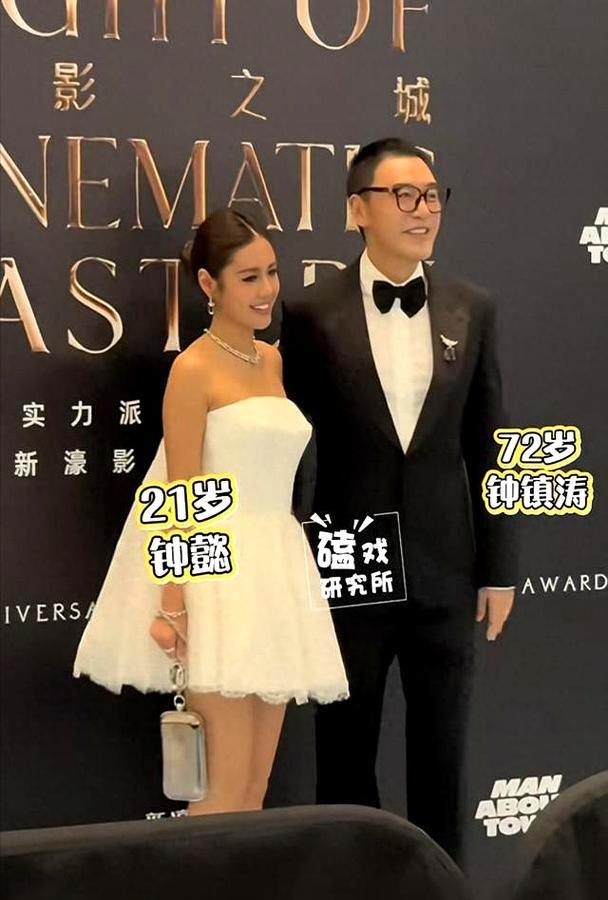 2026年1月19日，72岁的钟镇涛携太太范姜亮相深圳“未来之境”时尚之夜红毯，