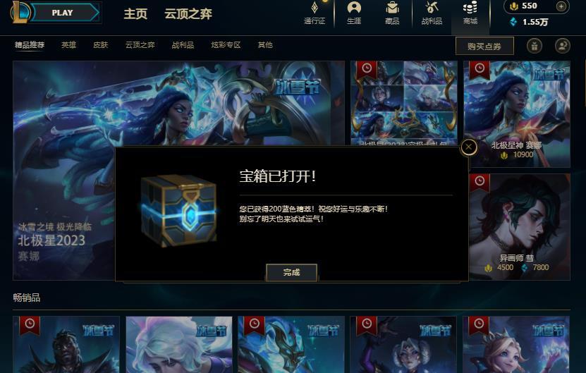 #炉石传说#  这相当于金色传说吧？ ​​​