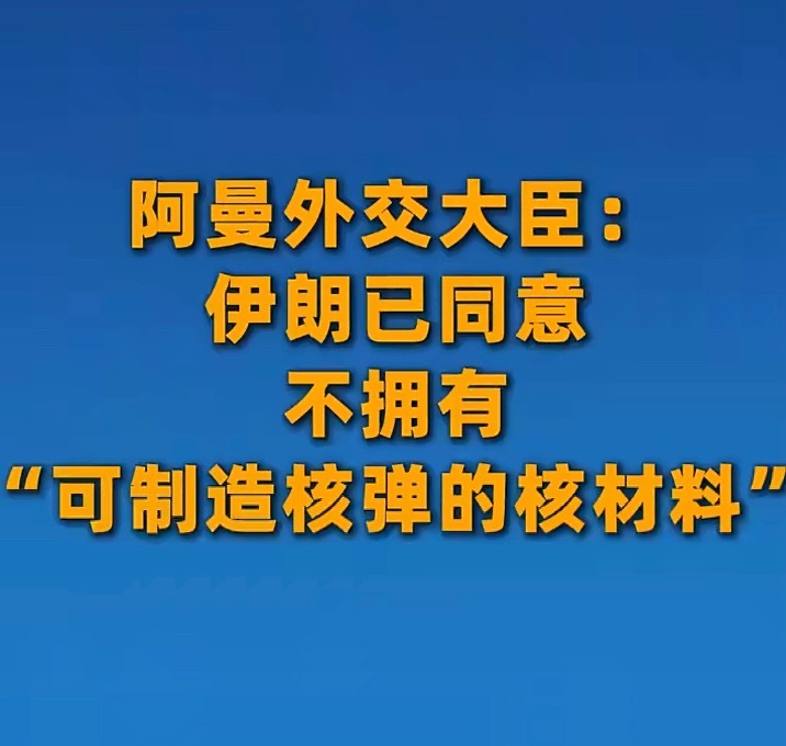 以色列宣布袭击伊朗所以你看，跪下求他别打你有用吗？ 