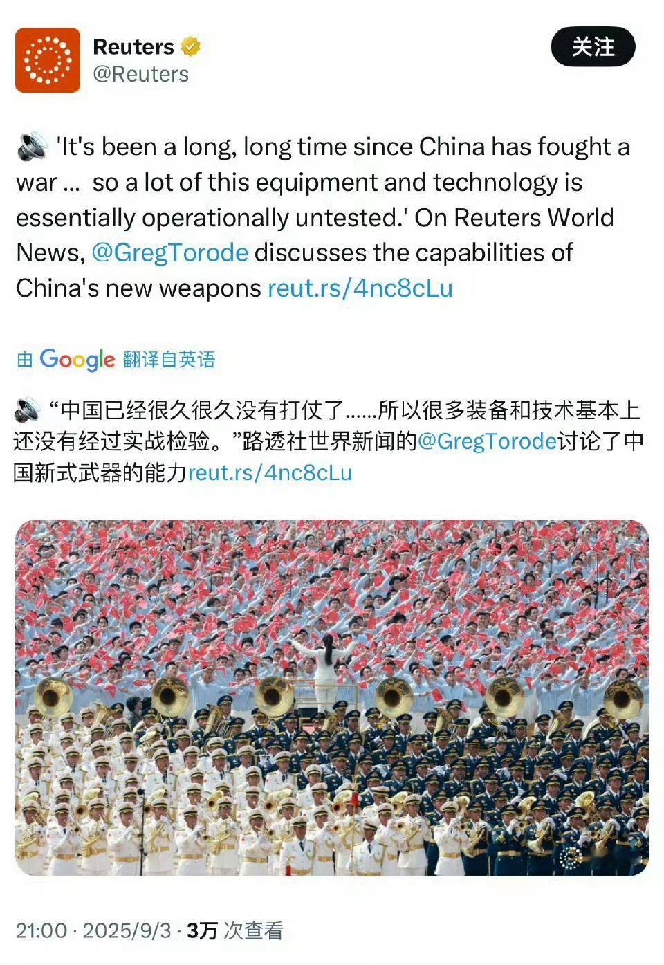 外媒酸中国装备没实战翻车 不实战你们酸，如果真要实战你们又不乐意[柯基] ​​​