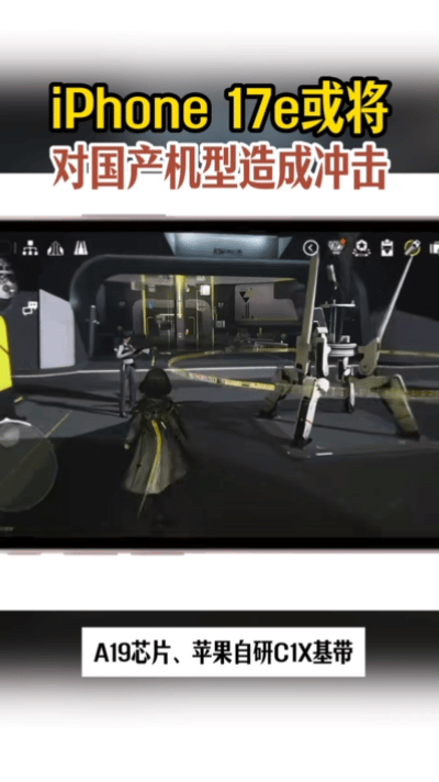 狠狠心动了！看完iPhone 17e价格我惊了！国补后3999起就能拿下，不得不