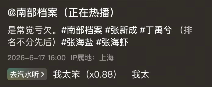 爱 