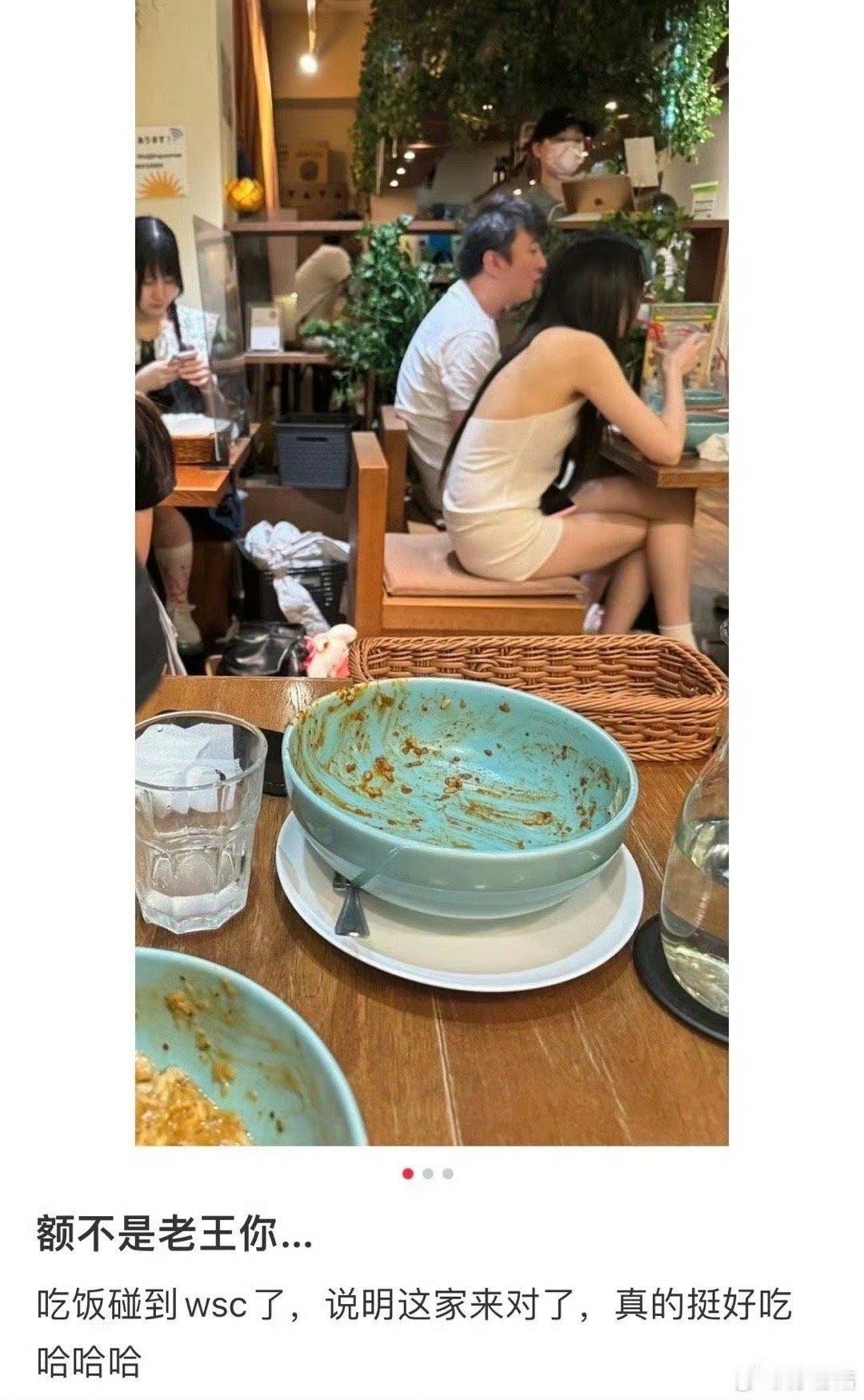 #王思聪日本地陪#什么情况？前IG战队老板王思聪又被拍到在日本和女生一起吃饭了，