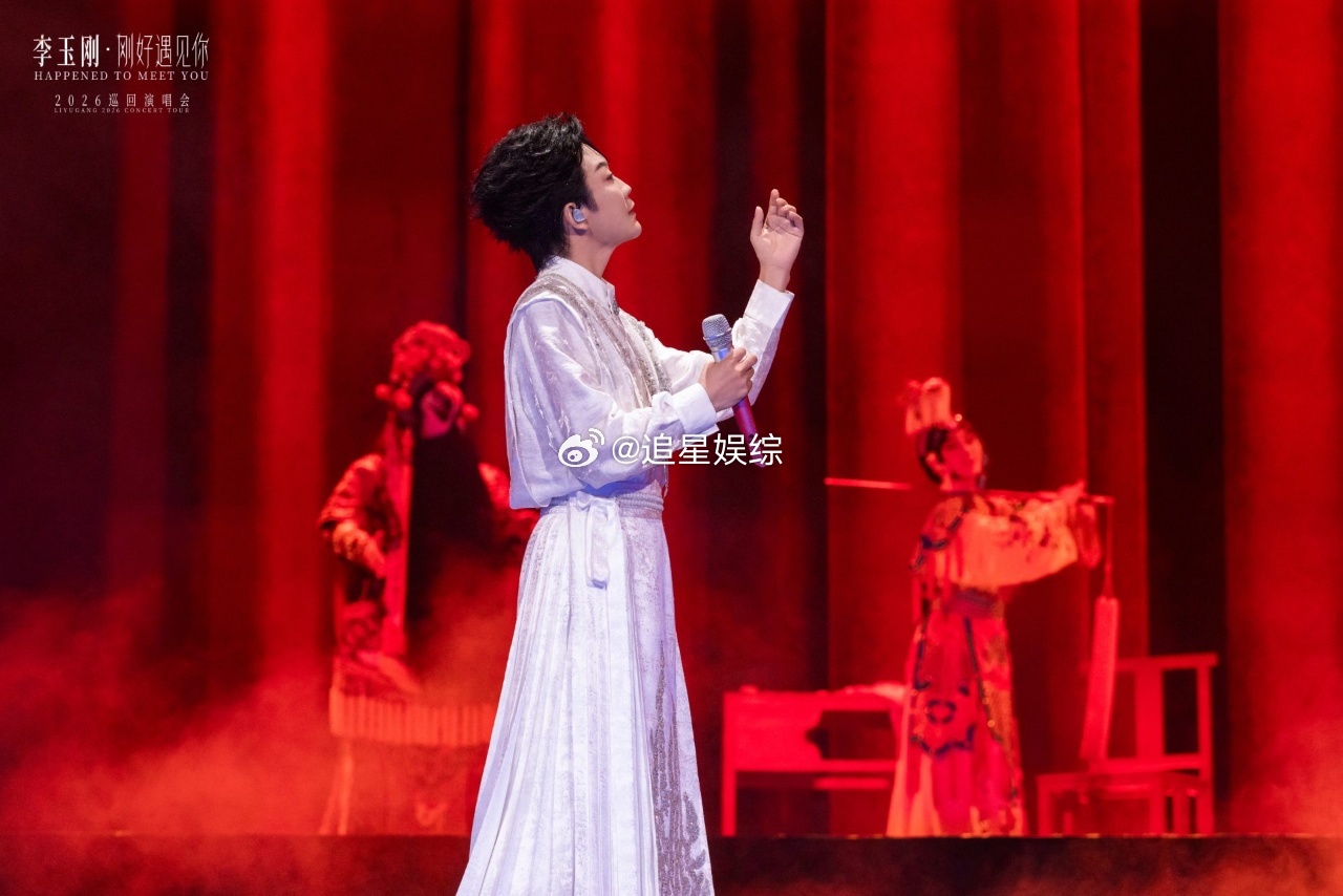 李玉刚演唱会舞美河南卫视春晚级别李玉刚常州演唱会国风舞美封神没想到演唱会能拥有春