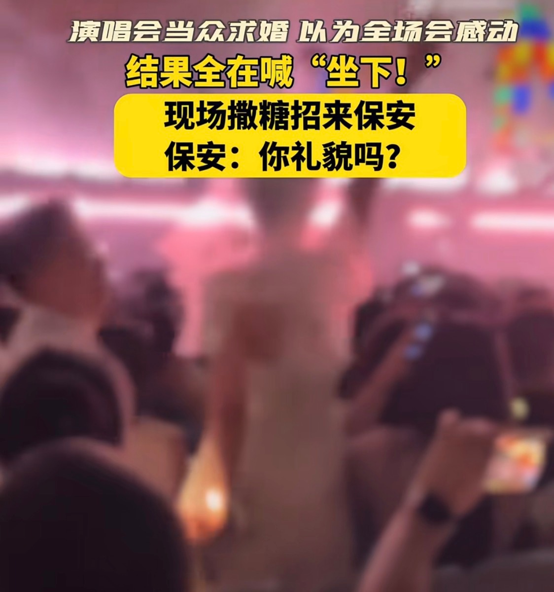 笑到肚子疼… ​​​