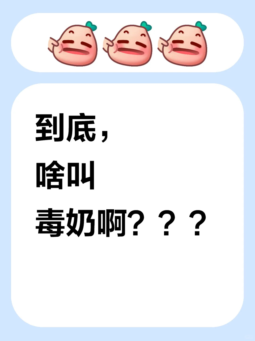 #毒奶的风吹向了比赛#你们比赛届是背着我有一套自己的语言系统吗？ ​​​