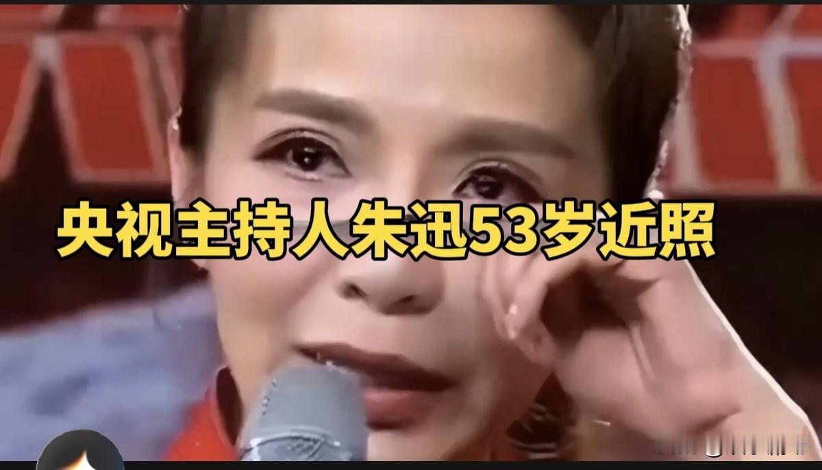 53岁朱迅近况曝光：抗癌20年，半生历经苦难，依旧向阳而生
 
提起央视主持人朱