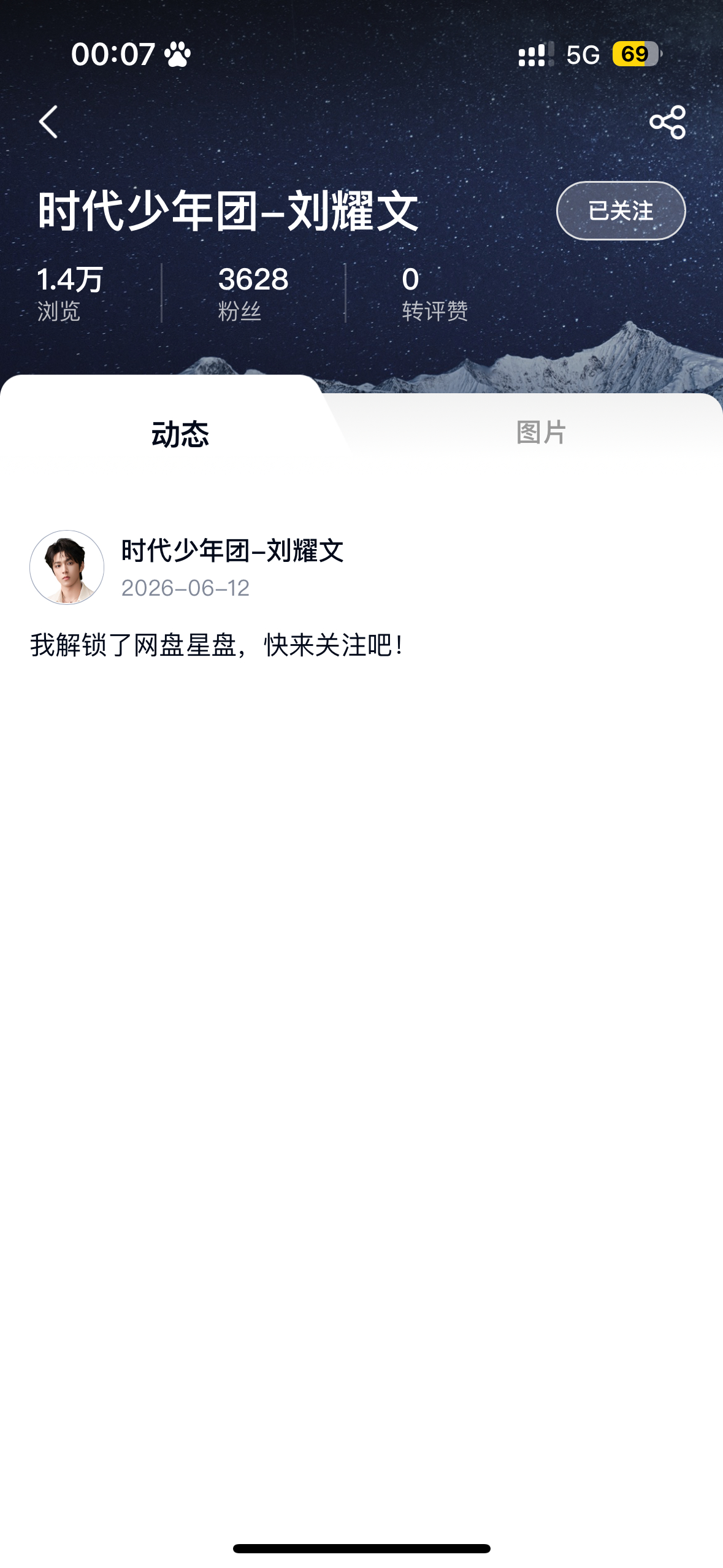 关🐷 