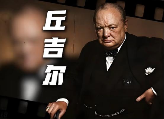 严格意义上来说，丘吉尔到底是不是一个完美的首相?
 
提到温斯顿·丘吉尔，不少人