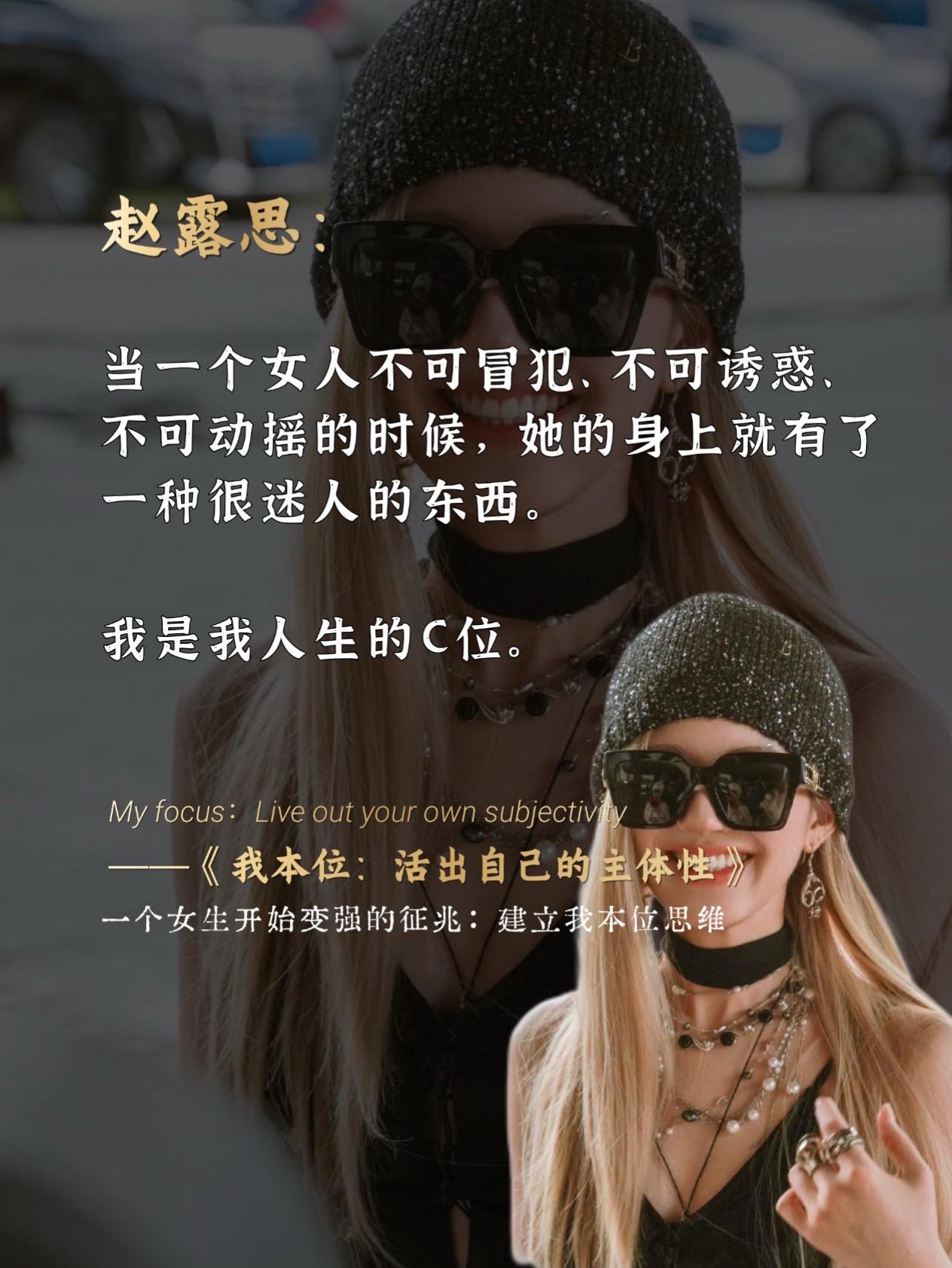 一个女生开始变强的征兆：建立我本位思维