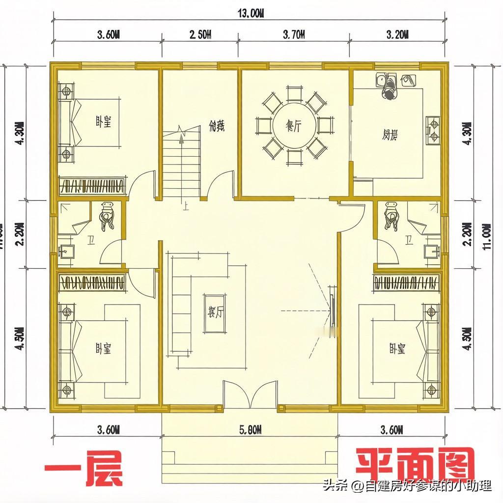 建房户型好不好，住过的人才知道[发怒][发怒]
这款13×11米的两层户型，
把