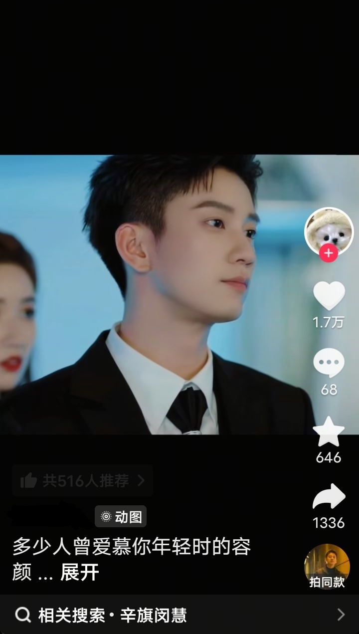 特么老哥哥四五年不拍现偶的结果就是让人当成已退休老头来追忆 