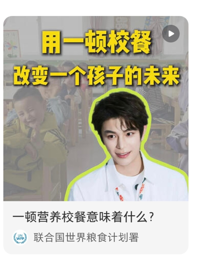 丁禹兮和一起做公益。本周我完成了连续7天铁粉打卡，与的铁粉值额外增加1分！ 