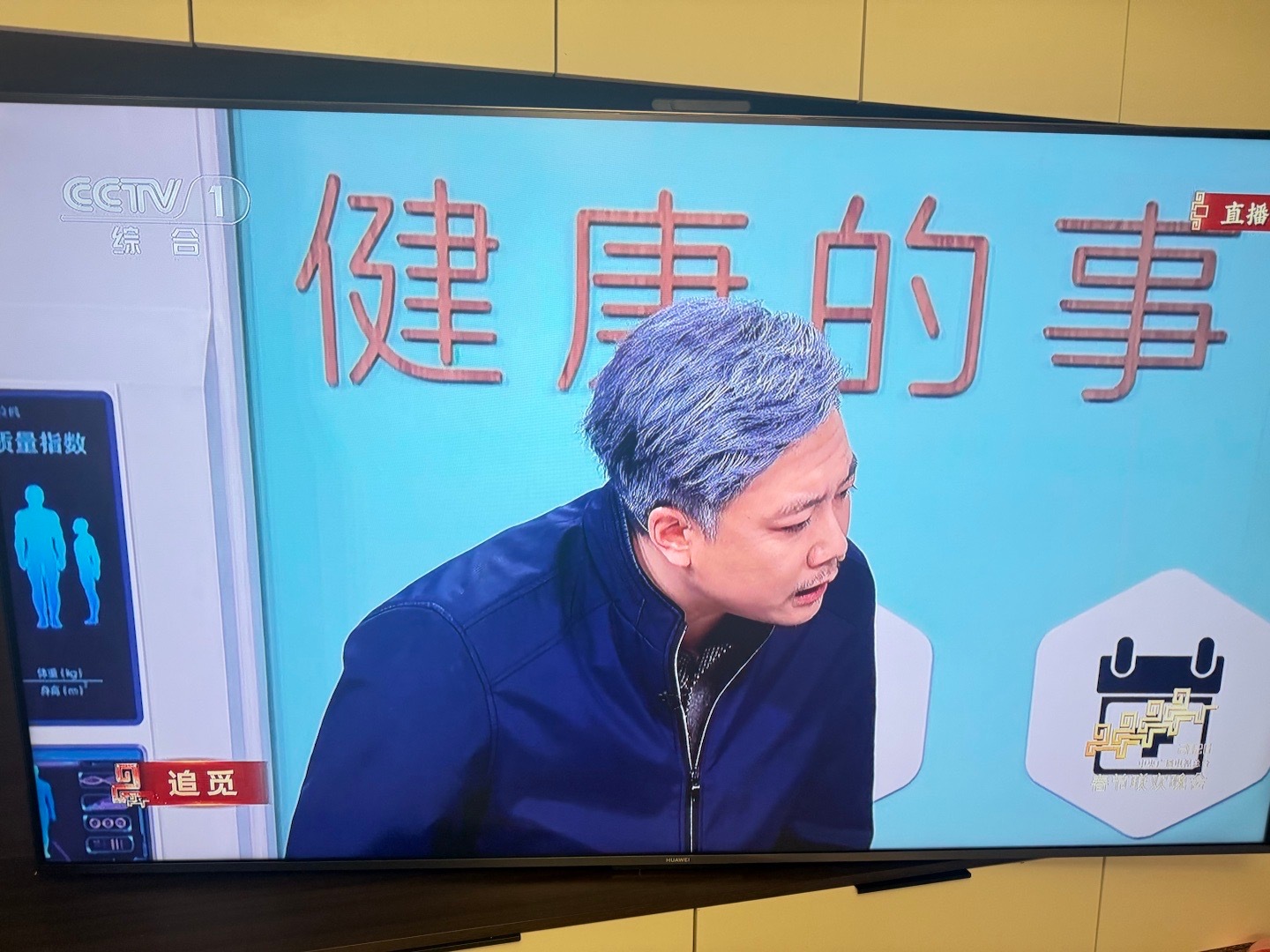 我AI聊春晚 问了一下千问今年春晚的看点，以下是回答：2026年央视春晚已经进行