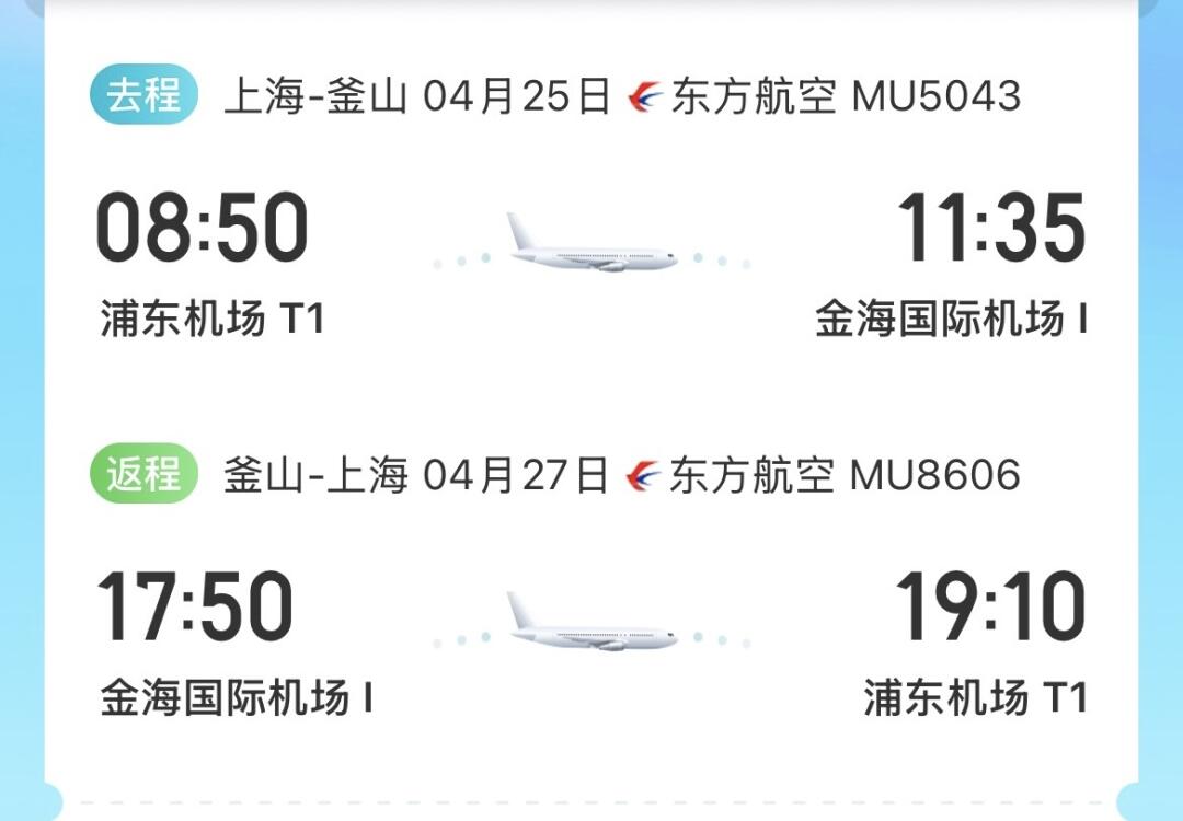 求助帖如何取出已递签日本使馆的护照