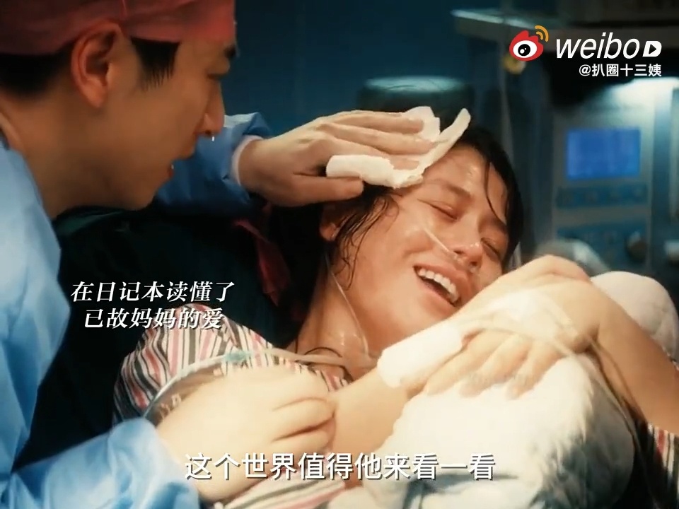 离开前有机会要不要删聊天记录死前删光痕迹，是为了体面。她却在扉页写“警告”，把一