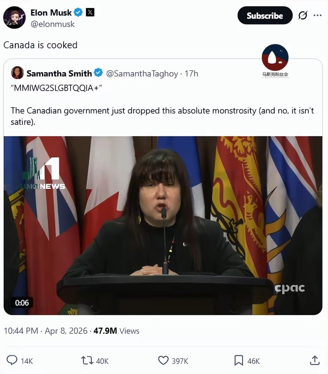 马斯克发帖说，
加拿大完了。完了完了。