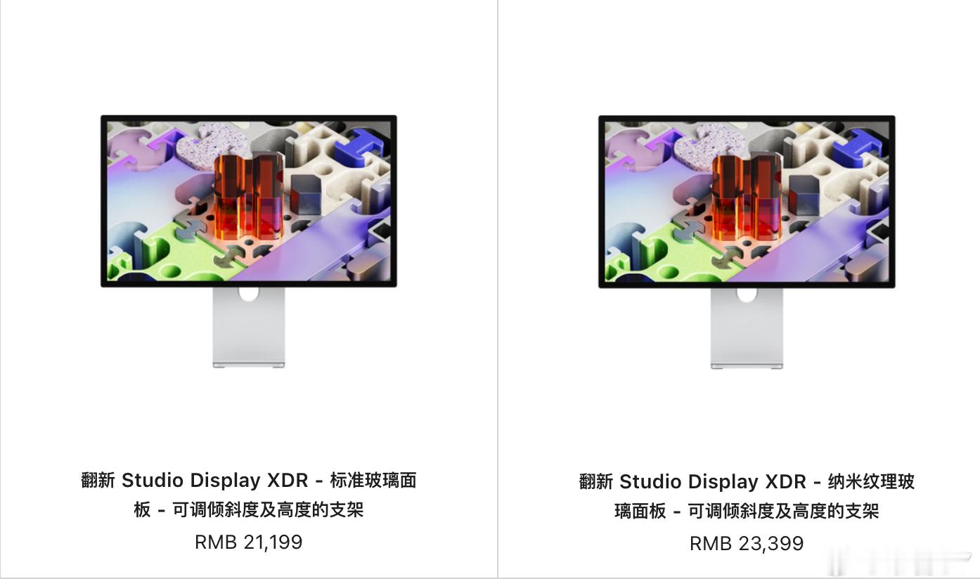 号外，苹果最新的 Studio Display XDR 已经上架官翻商城了。之前
