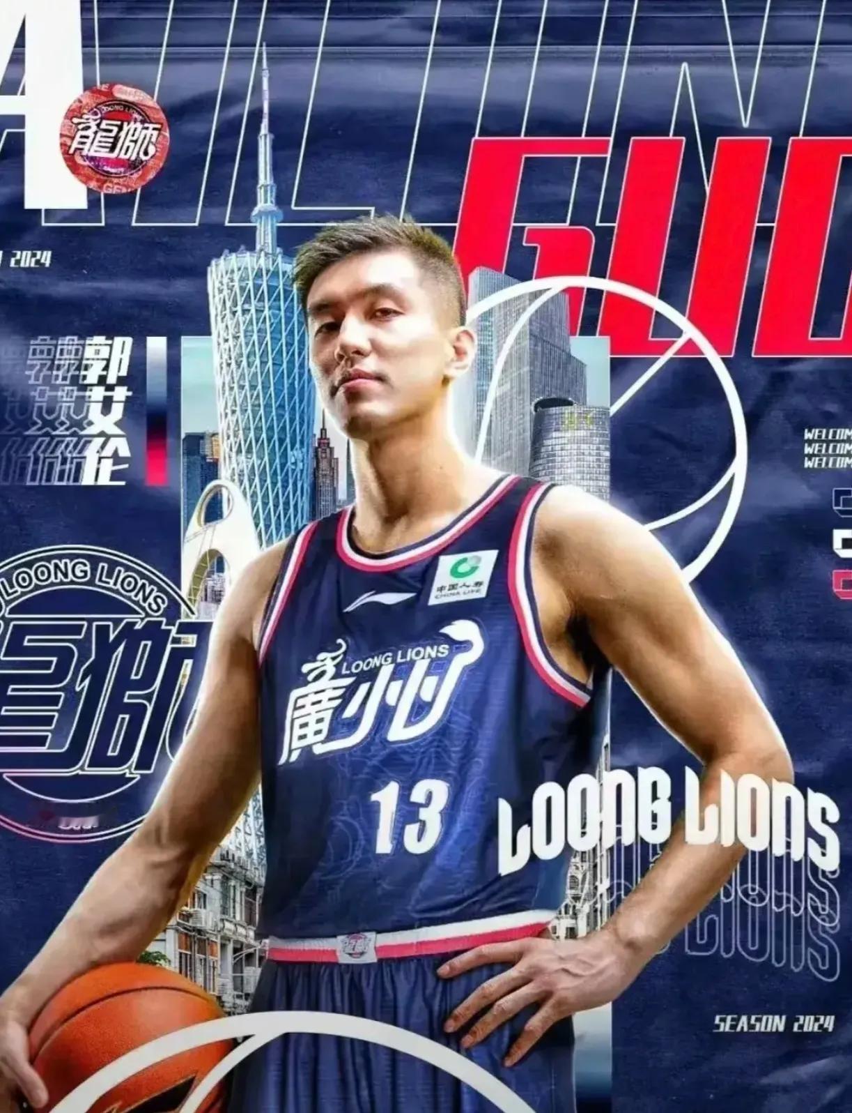 恕我直言，郭艾伦能成为超级篮球巨星，第一离不开辽宁队这个平台，是辽篮栽培的他
第