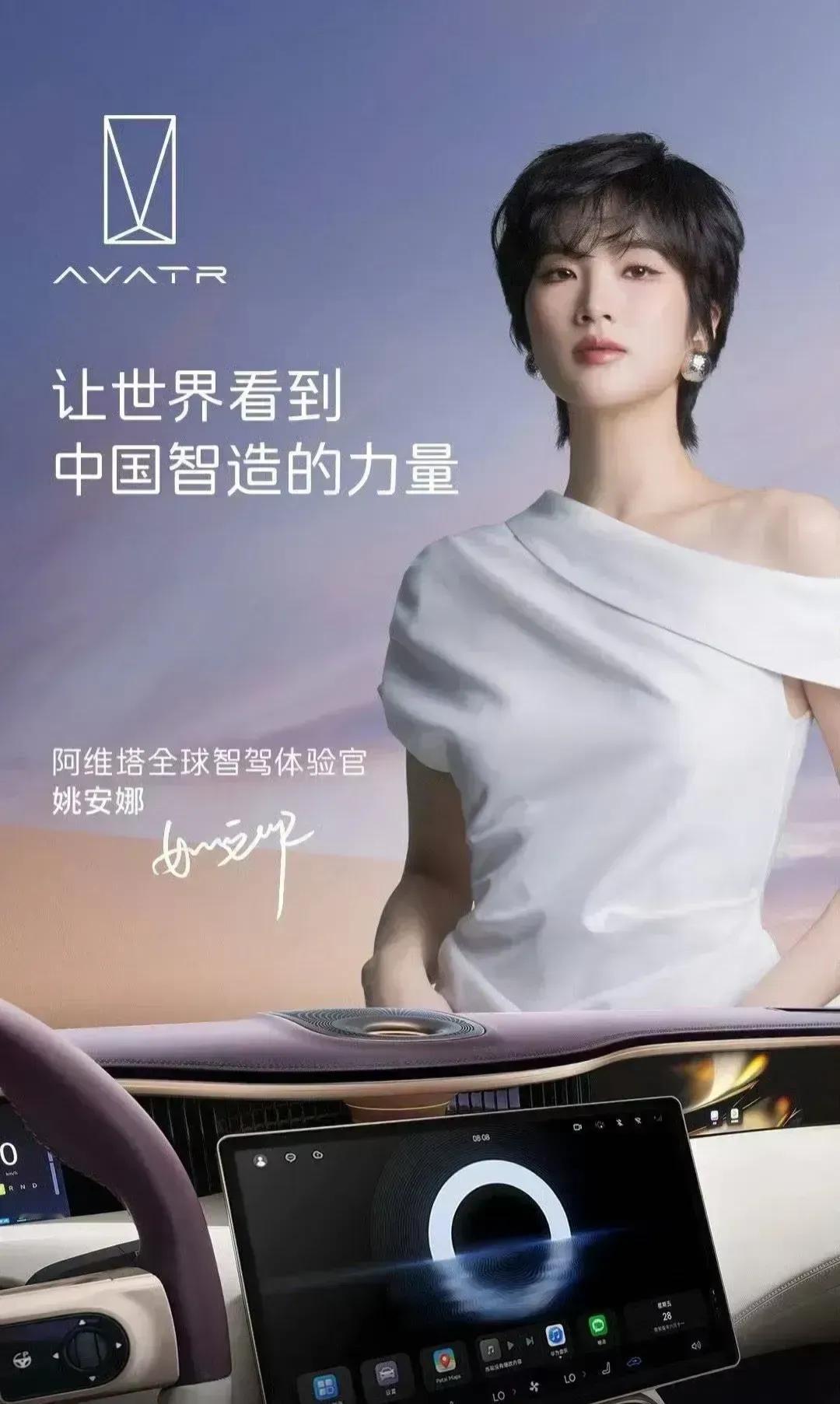阿维塔9月交付4537辆，同比增长47%，1-9月累计交付4万辆

虽然没公布具