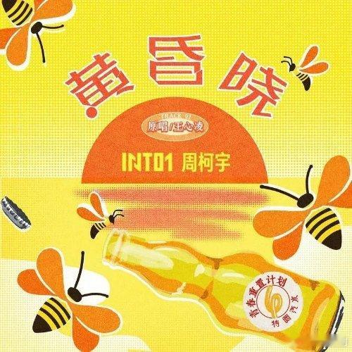 我今天才发现  我以前常听歌的这个歌手周柯宇就是《狙击蝴蝶》火了的男主周柯宇  