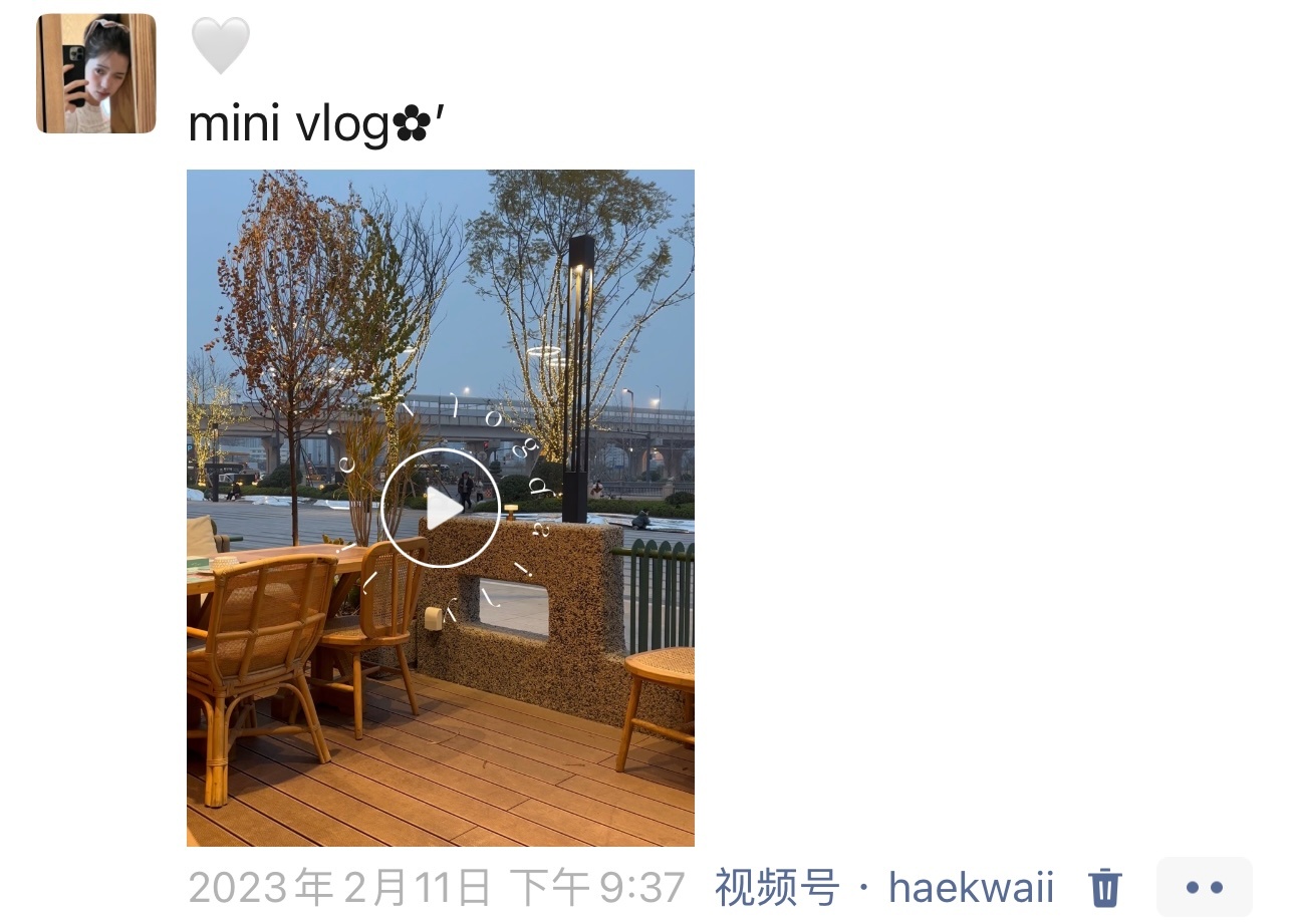 🤍 《娜铁小事记录簿》day4日常日常：图1⃣️ 第一次自己拍自己剪的min