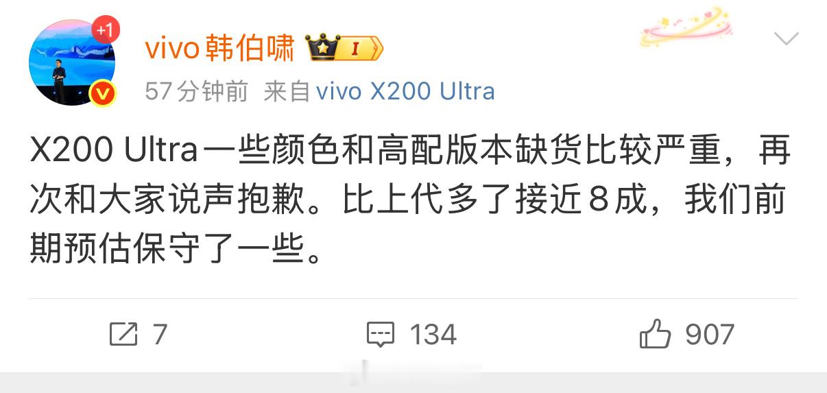 我可以证明！北京线下单品没货，需要等几天，而且已经预定出去一定的数量。但是？如果