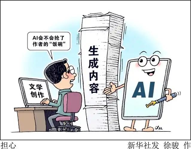 AI写作靠谱不？
       很多人关注这个问题。日常工作中，特别是外出作报告