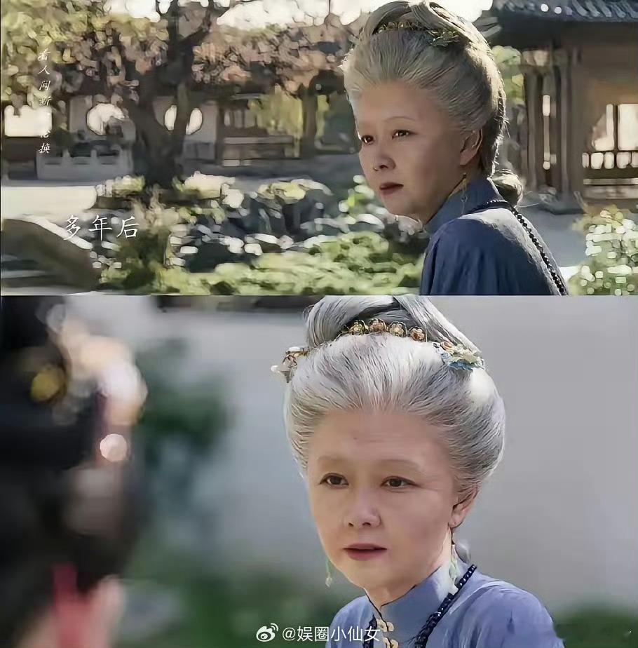 谭松韵老年妆化了6个小时该说不说，化妆老师画的还真是不错，细节做的也很到位，谭松
