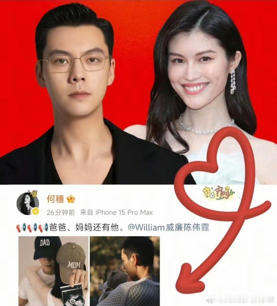 他俩低调却没有刻意遮掩，一起出入健身房一起旅游其实大家都有看到。陈伟霆应该很爱何