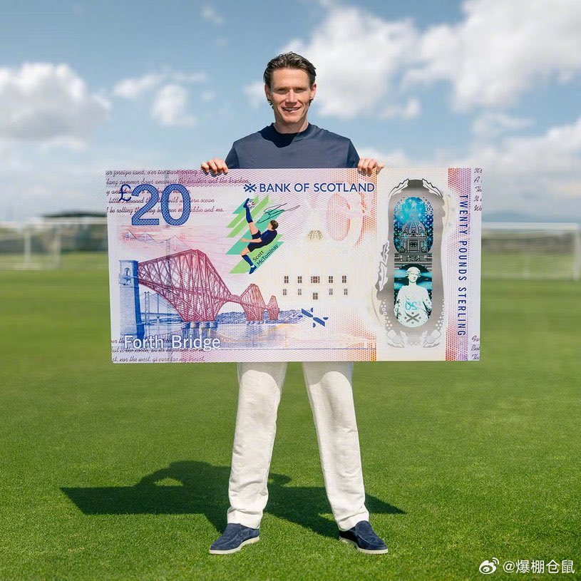 【历史性时刻】苏格兰银行推出一款限量100张的特殊20英镑纸币，其票面艺术插画的