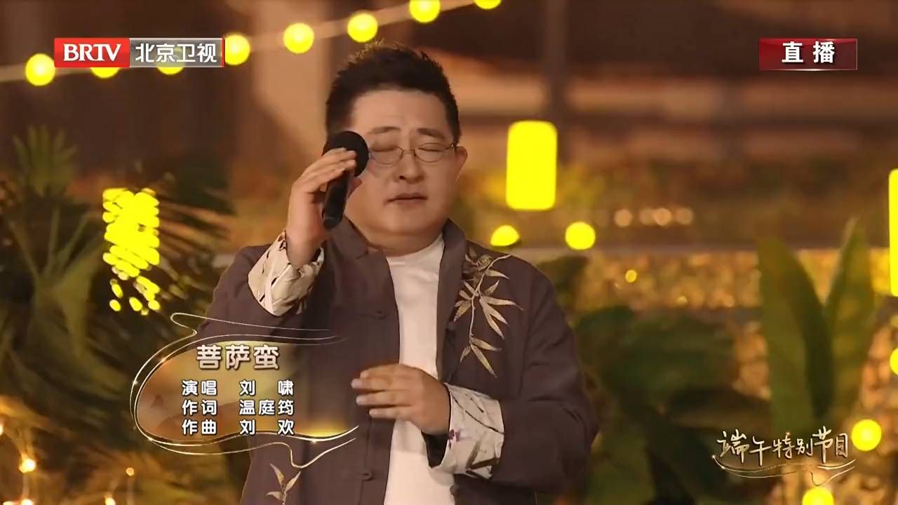 翻红了！刘欢去世后，亲弟弟刘啸演唱甄嬛传主题曲《菩萨蛮》的视频火了