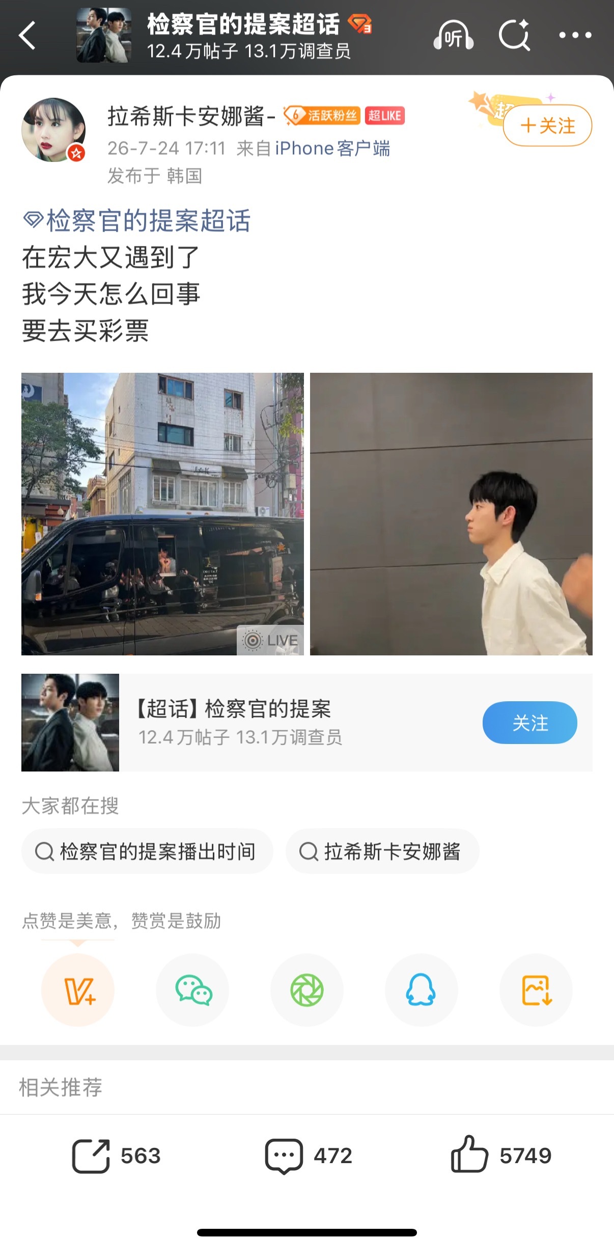我tm要气死了我妹纸的真心给了这种见人