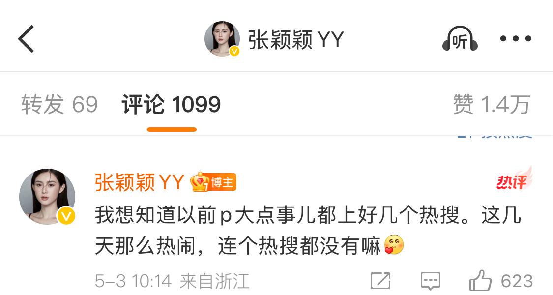 汪小菲娶了马筱梅，让她成为知名企业的代言人，是不错的选择，连张颖颖都觉得很不错，