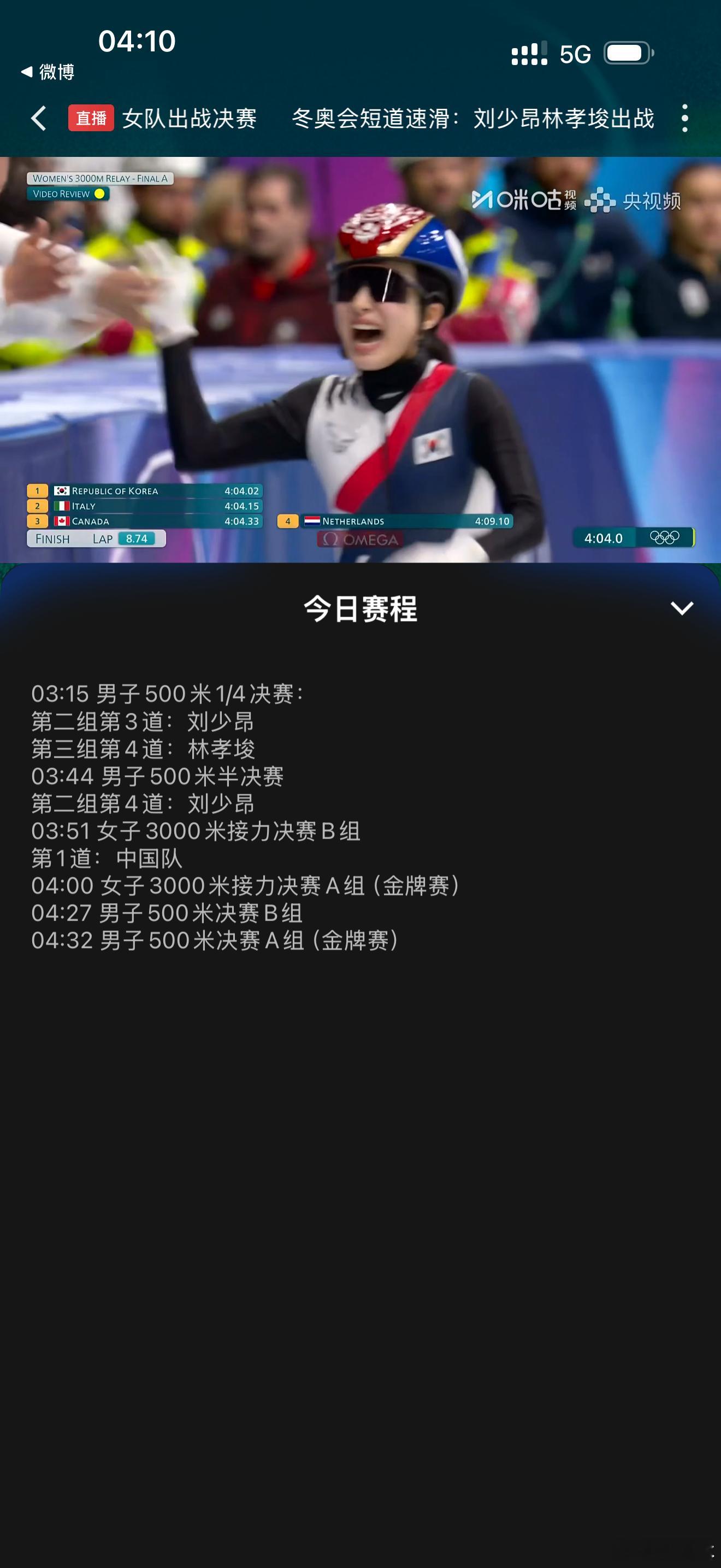韩媒又可以吹牛逼了 。而他们的运动员拿块金牌，韩国冬奥冠军（奥运金牌）后，终身每