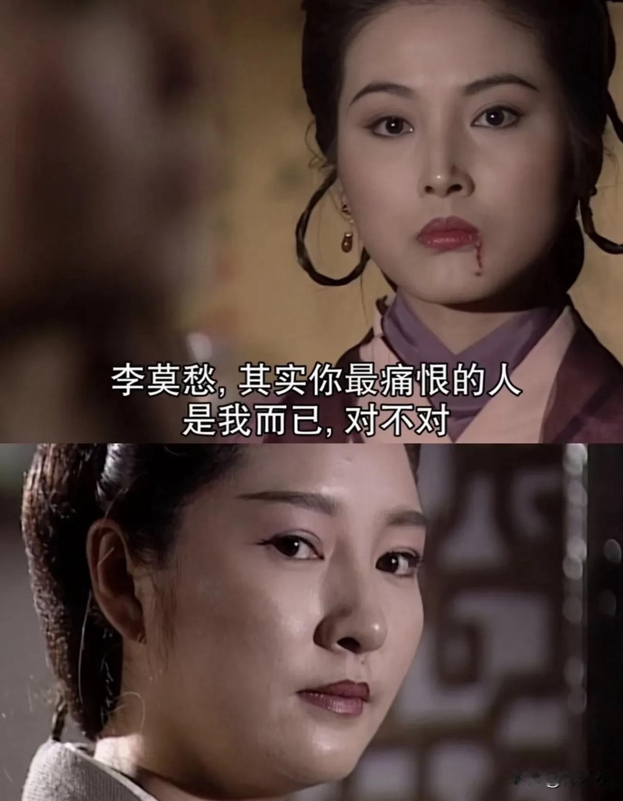 不是洗白李莫愁，而是李莫愁救了陆展元，然后跟故事发展一样，李莫愁顶多被师父骂 ，
