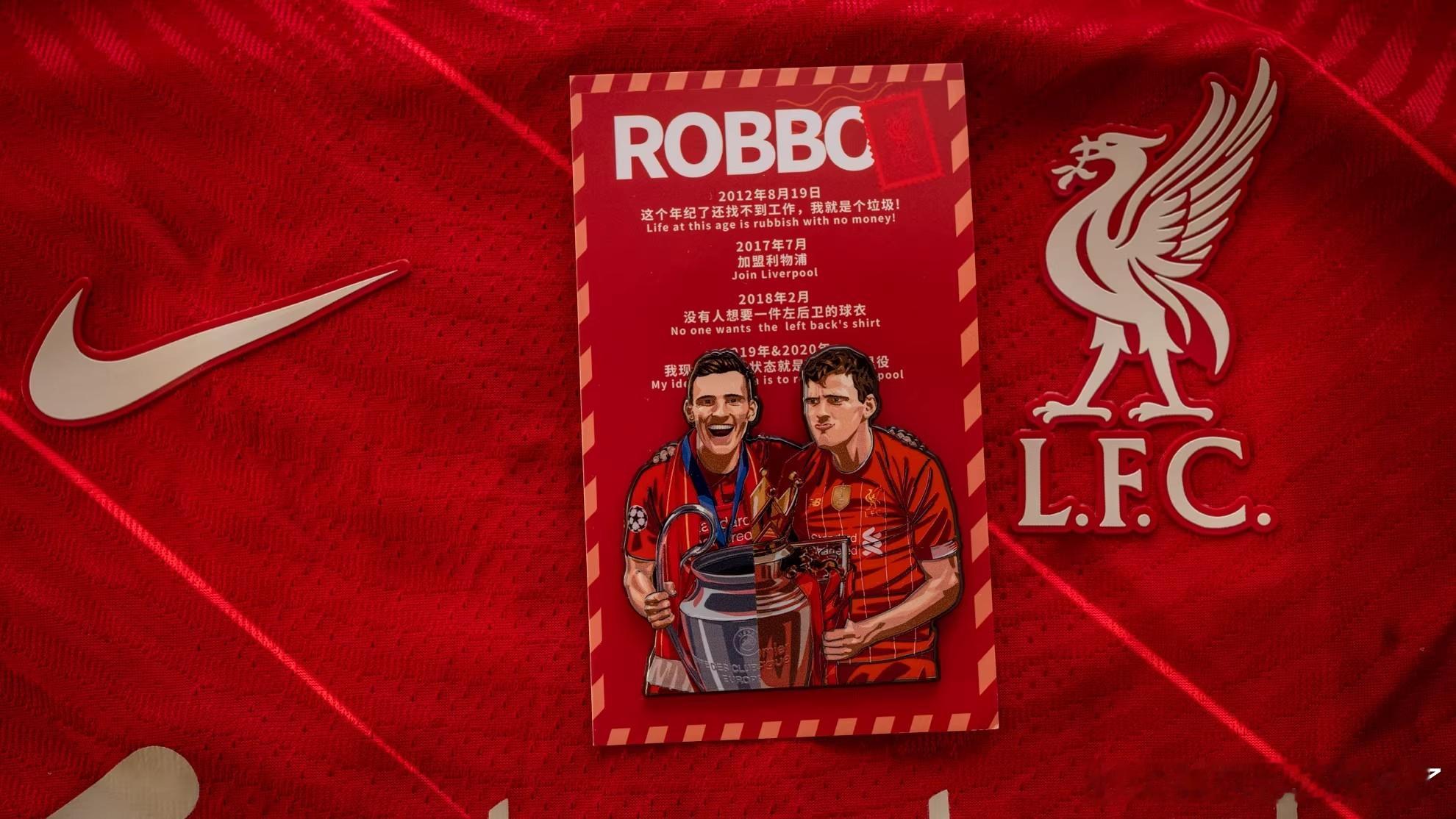 致敬！罗伯逊双形态冠捧杯徽章，终极返场！购买送一枚钥匙扣！属于安菲尔德左路永动机