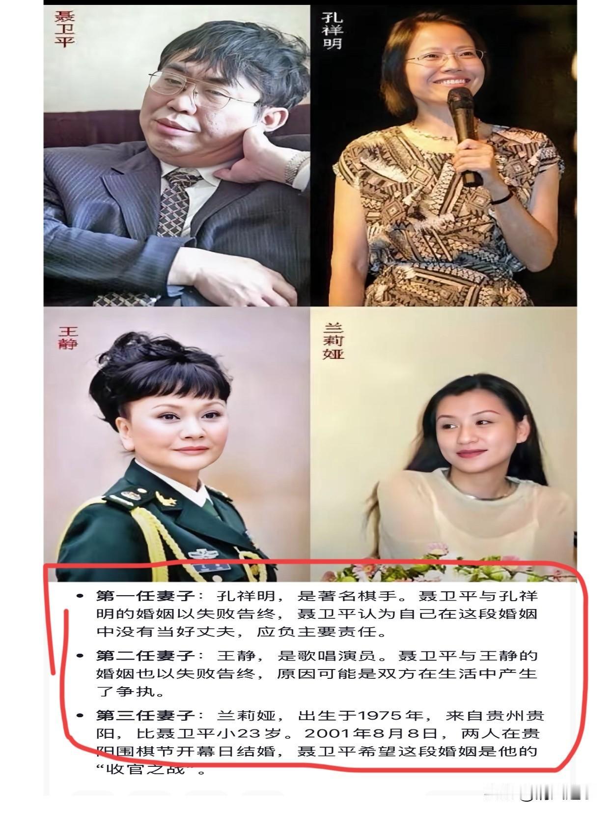 看到这消息，心里多少有点唏嘘。

聂卫平走了。

抛开“棋圣”那个光环，他这一辈