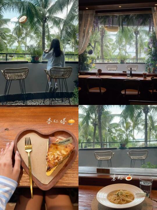 ˢʰᵃʳᵉ｜湛江海景下午茶𓂂𓈒𓏸 🏝️